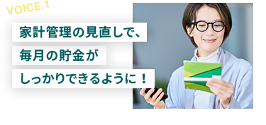voice1