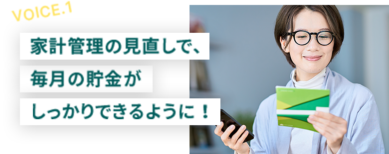 voice1