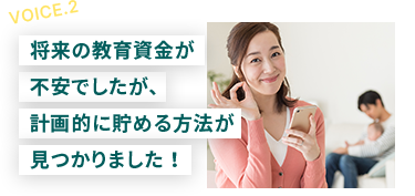 voice2