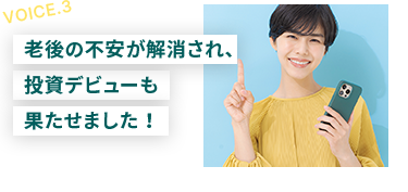 voice3