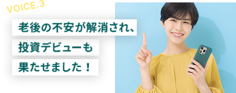 voice3