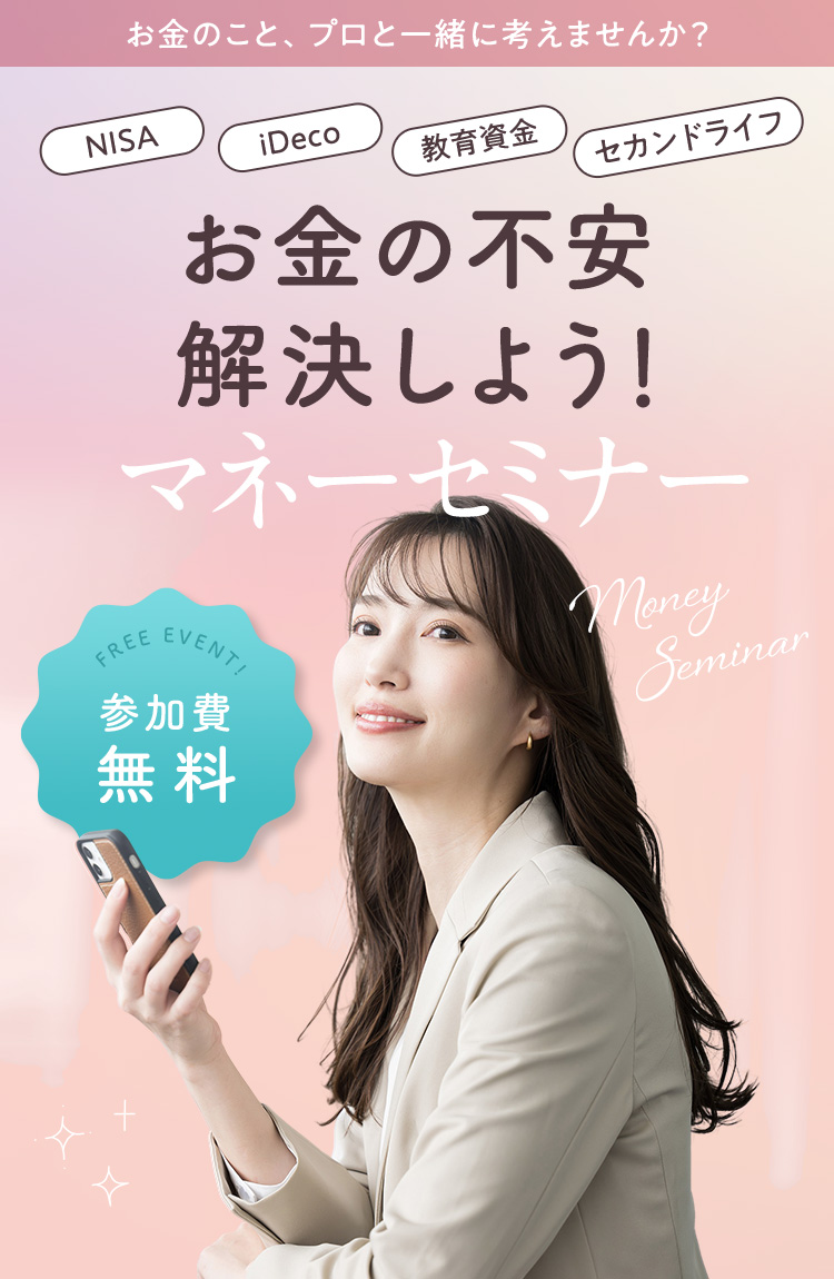 すごく人が集まる！100人セミナーの開き方、集める秘訣！ 絶対に失敗しない！イベント・セミナー集客のコツ〜100回以上の